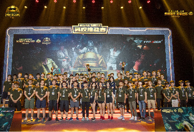 式的比赛 式的比赛