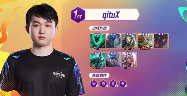 根廷新星閃 根廷新星閃