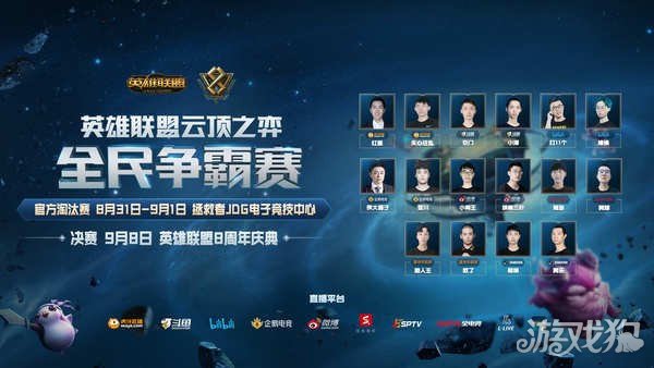 粉絲的目光 粉絲的目光