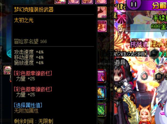 强后防线的 强后防线的