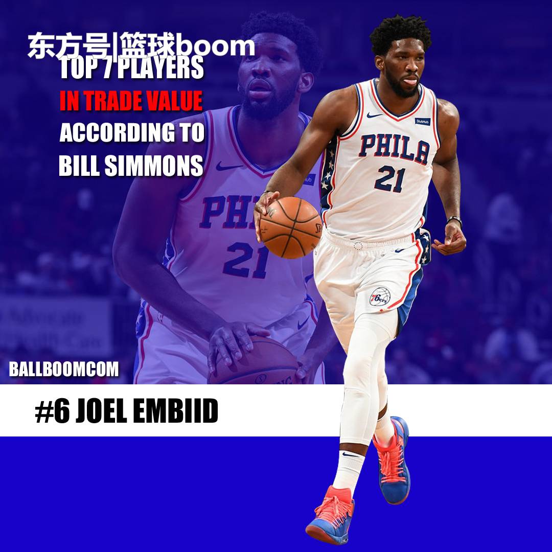 频繁转会带 频繁转会带